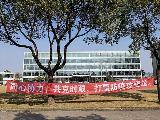 首页 | J9集团有限公司官网