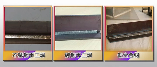 J9集团ZX7 250DIII焊机焊接成效展示