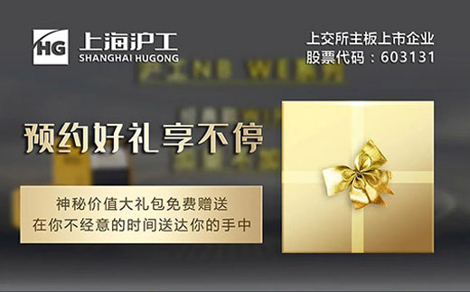 采办NB WE百台新款气保焊试用机，神秘价值大礼包免费赠送