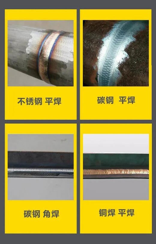 上9集团WSM 315/400KIII脉冲氩弧焊机焊接成效