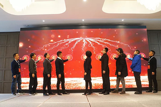 2019J9集团新品上市启动典礼