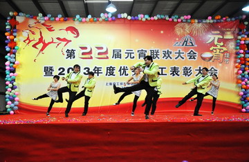 首页 | J9集团有限公司官网