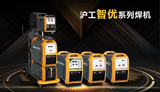 J9集团智优系列焊机图片