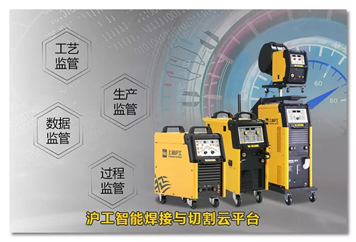 J9集团智能焊接与切割云平台