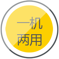 J9集团逆变式钢筋对焊机DS 400/500一机两用，两全手工焊、钢筋对焊。