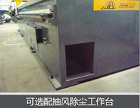 首页 | J9集团有限公司官网