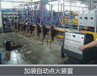 首页 | J9集团有限公司官网