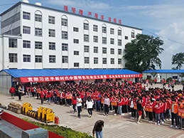 首页 | J9集团有限公司官网