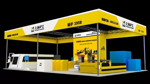 上9集团参展2018青岛国际机床展览会