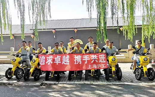 首页 | J9集团有限公司官网