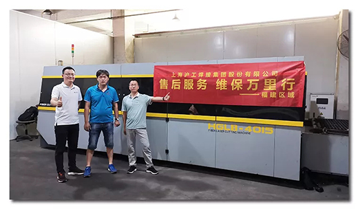 首页 | J9集团有限公司官网