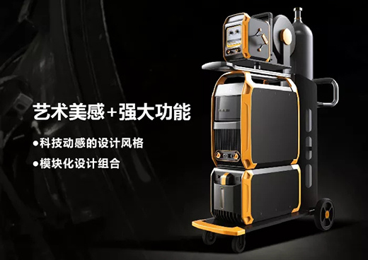 J9集团“智优”系列焊机造型表观